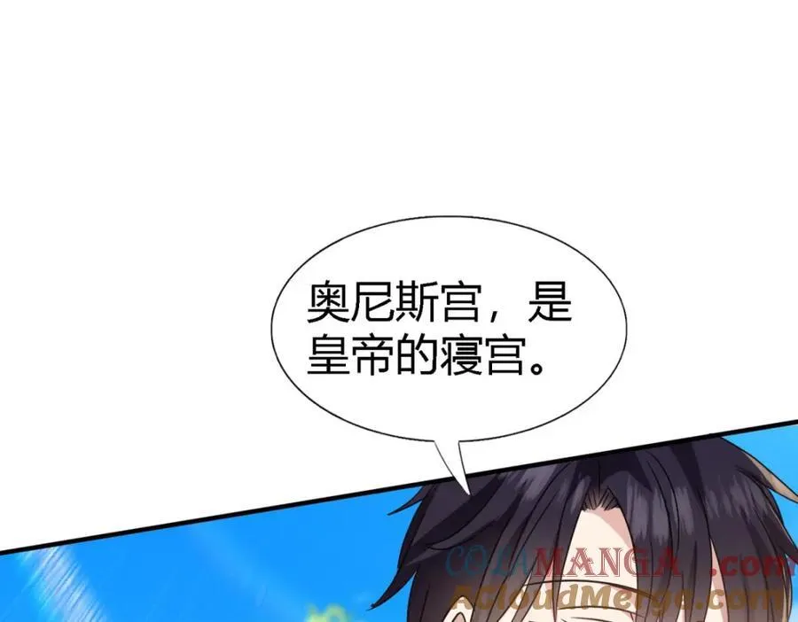 第71话 约会？（上）48