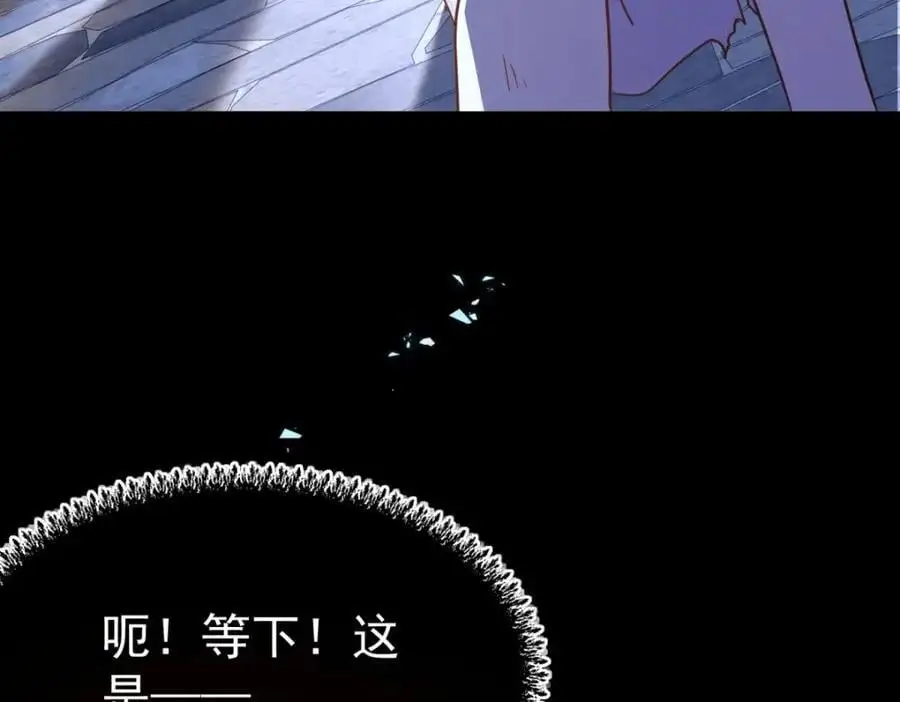 第43话 新的秘密67
