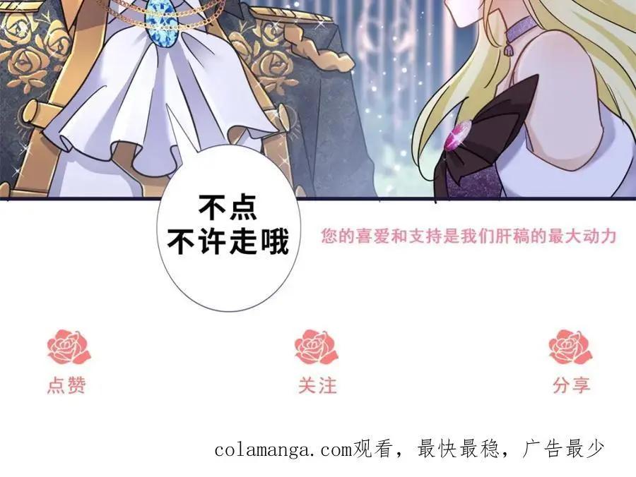 第49话 找上门的修士80