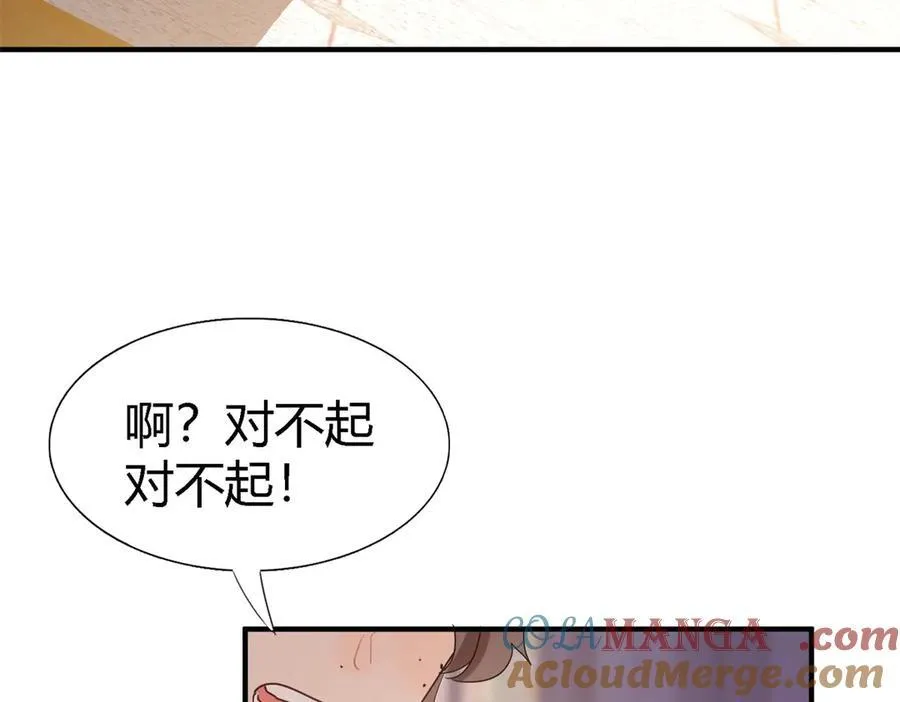 第86话 白色祭祀服78