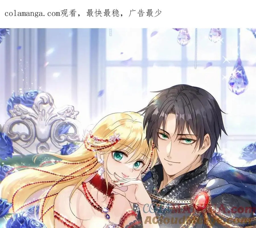 第45话 院长的试探75