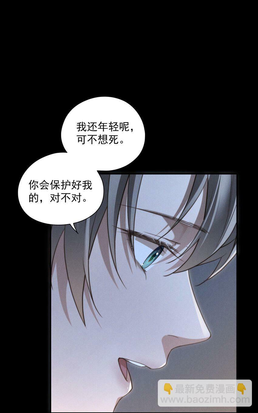 第4话 我们走着瞧！20