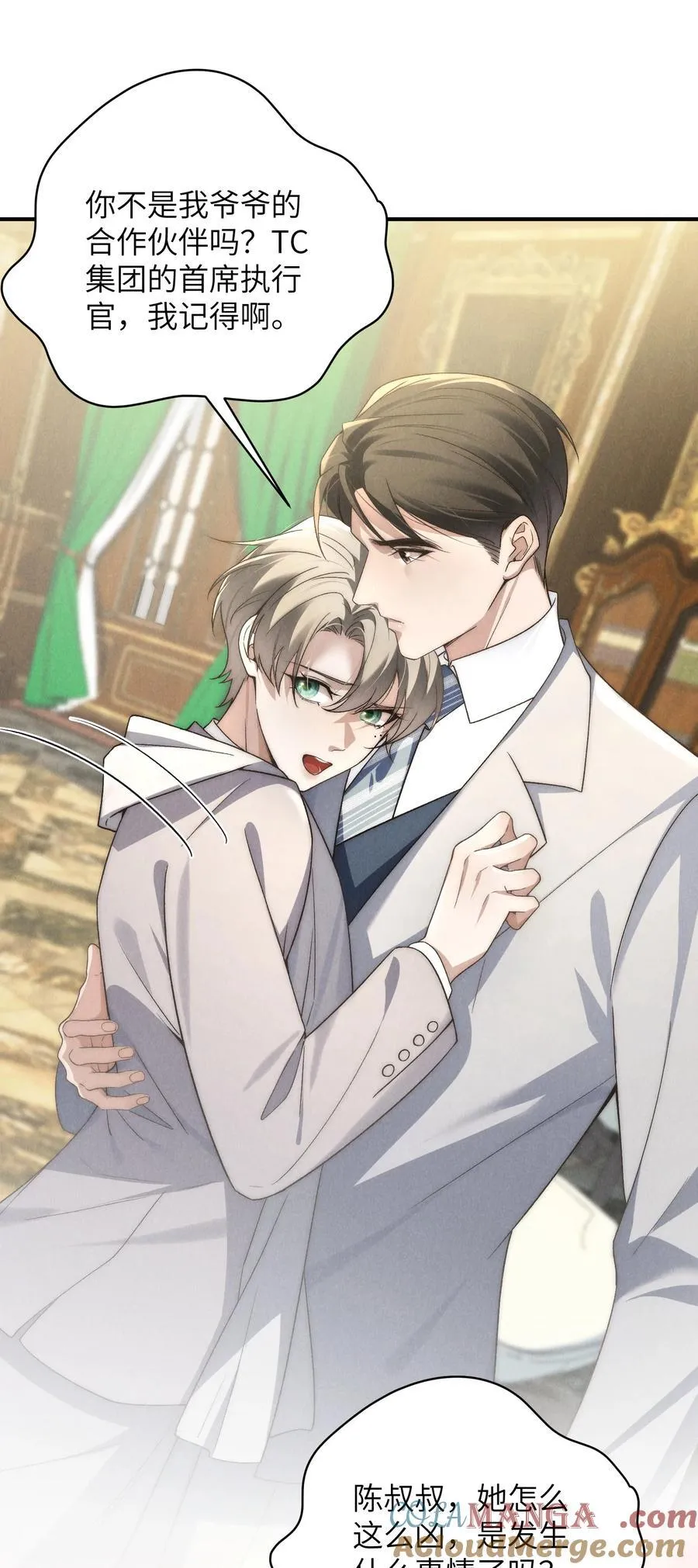 第44话 小少爷又犯戏瘾了21