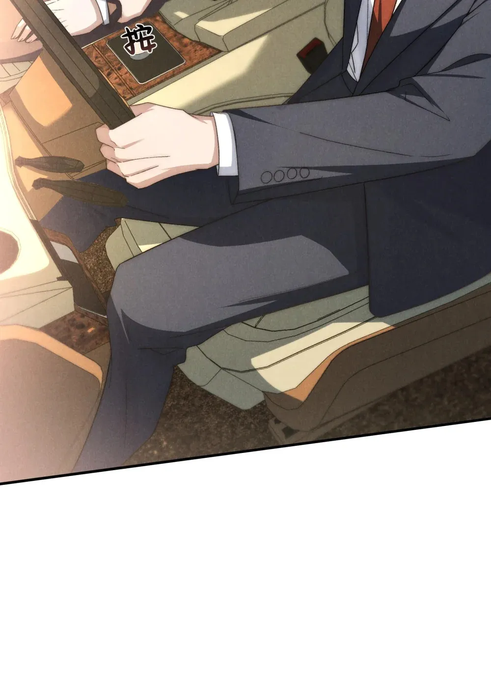 第41话 用少爷就别的方式帮我吧14