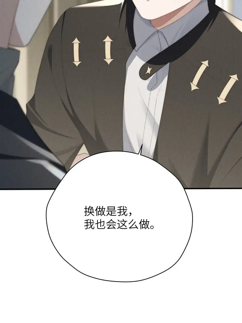 第24话 把我伺候高兴了再说~14