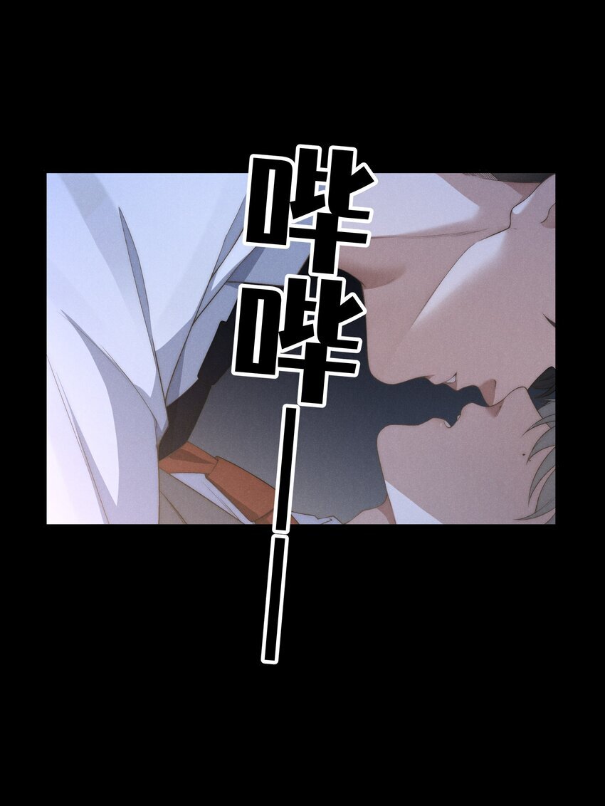 第10话 征服难搞的男人~19