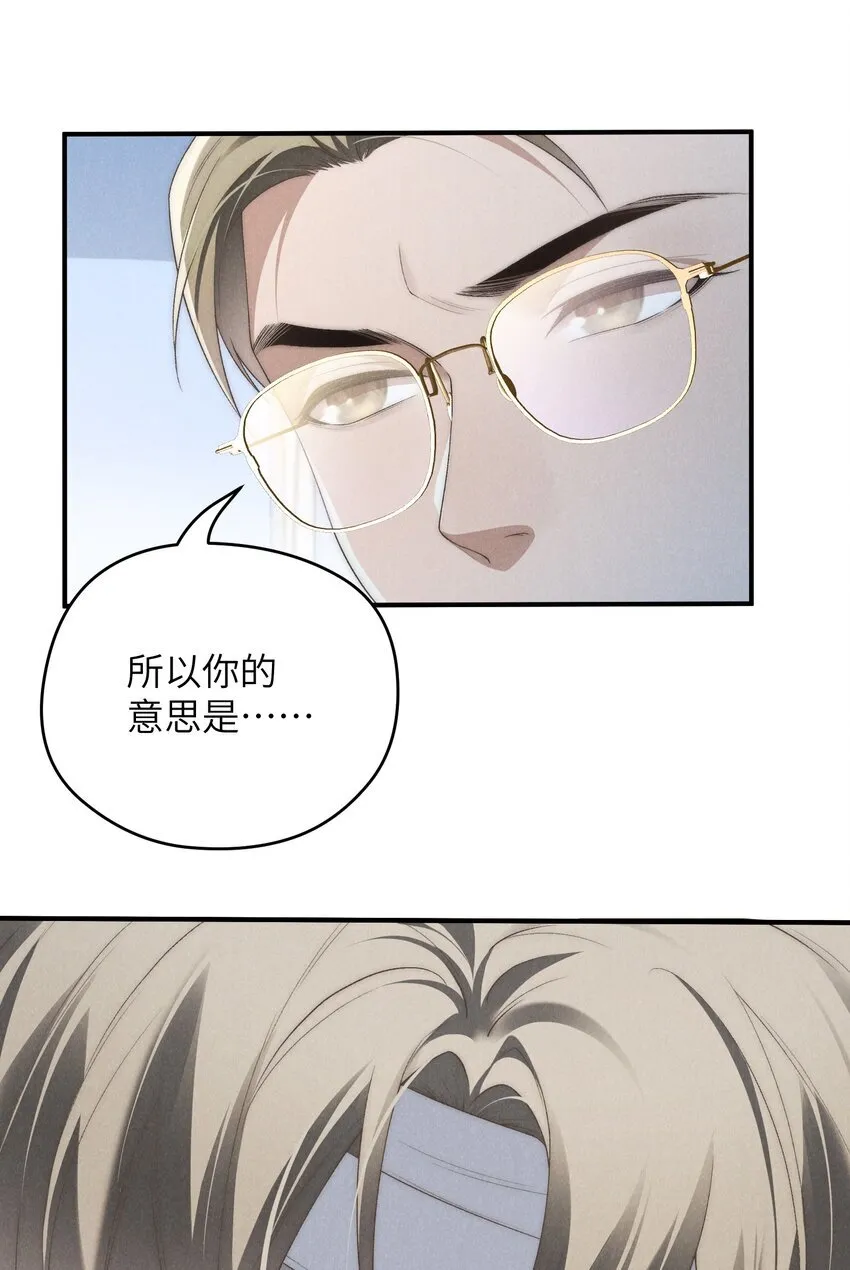 第30话 我很了解他的32
