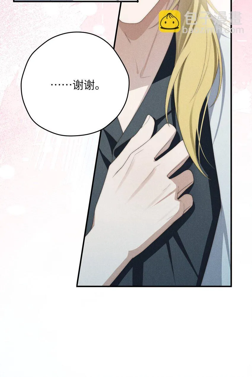 第32话 试探陆枭29