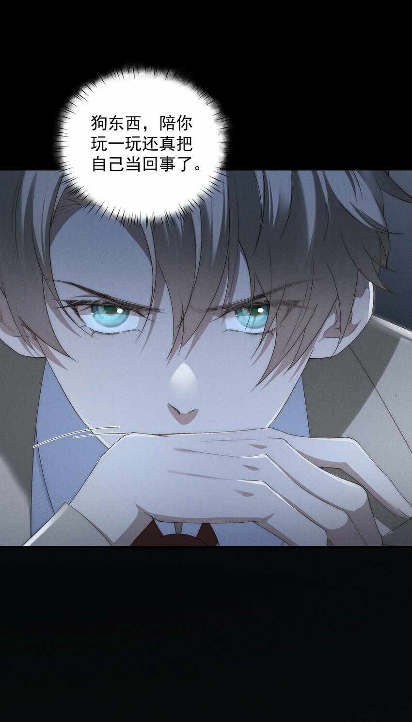 第4话 我们走着瞧！30