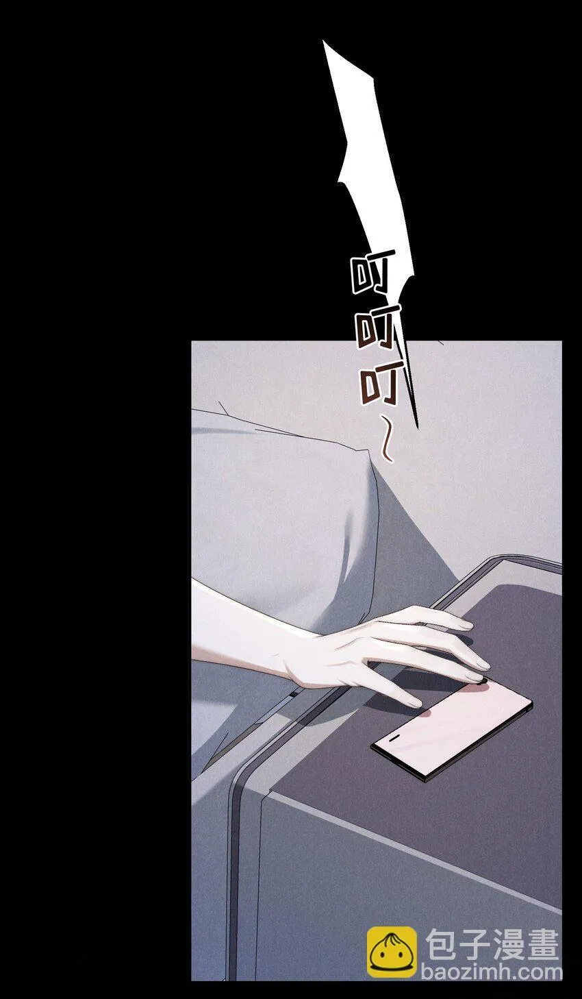第39话 初见海若琳2