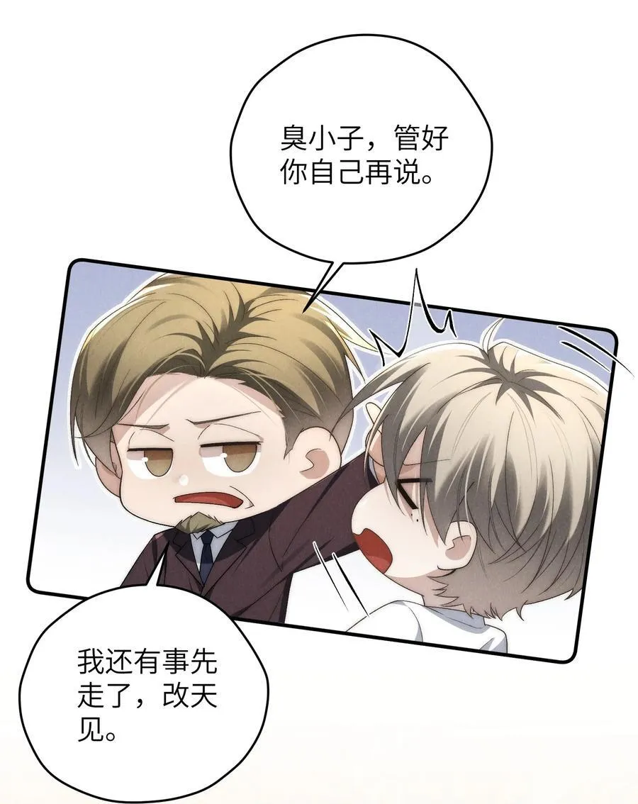 第45话 奇怪的地方会更兴奋吗？19