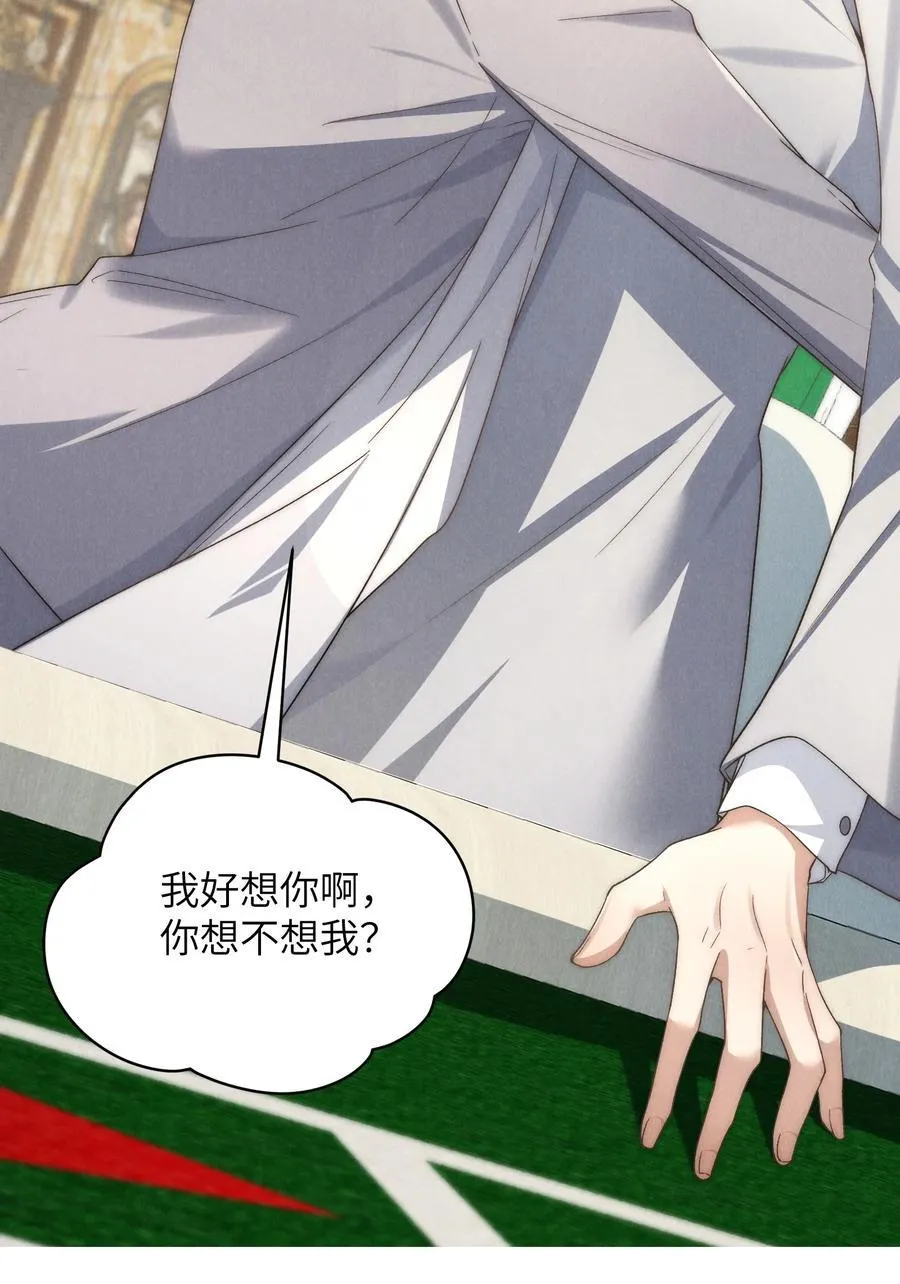 第44话 小少爷又犯戏瘾了13