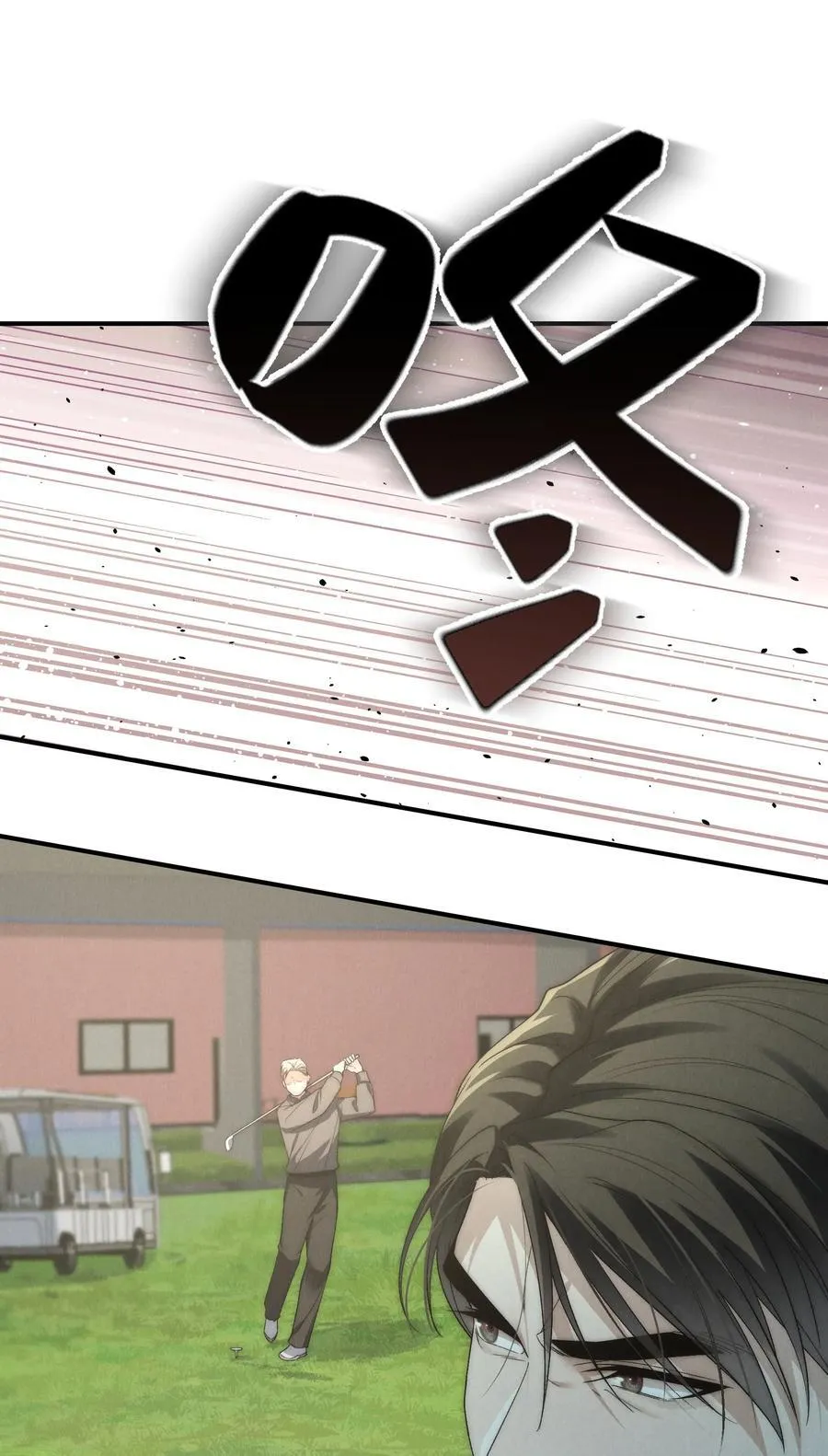 第48话 少爷，我有机会转正吗？8