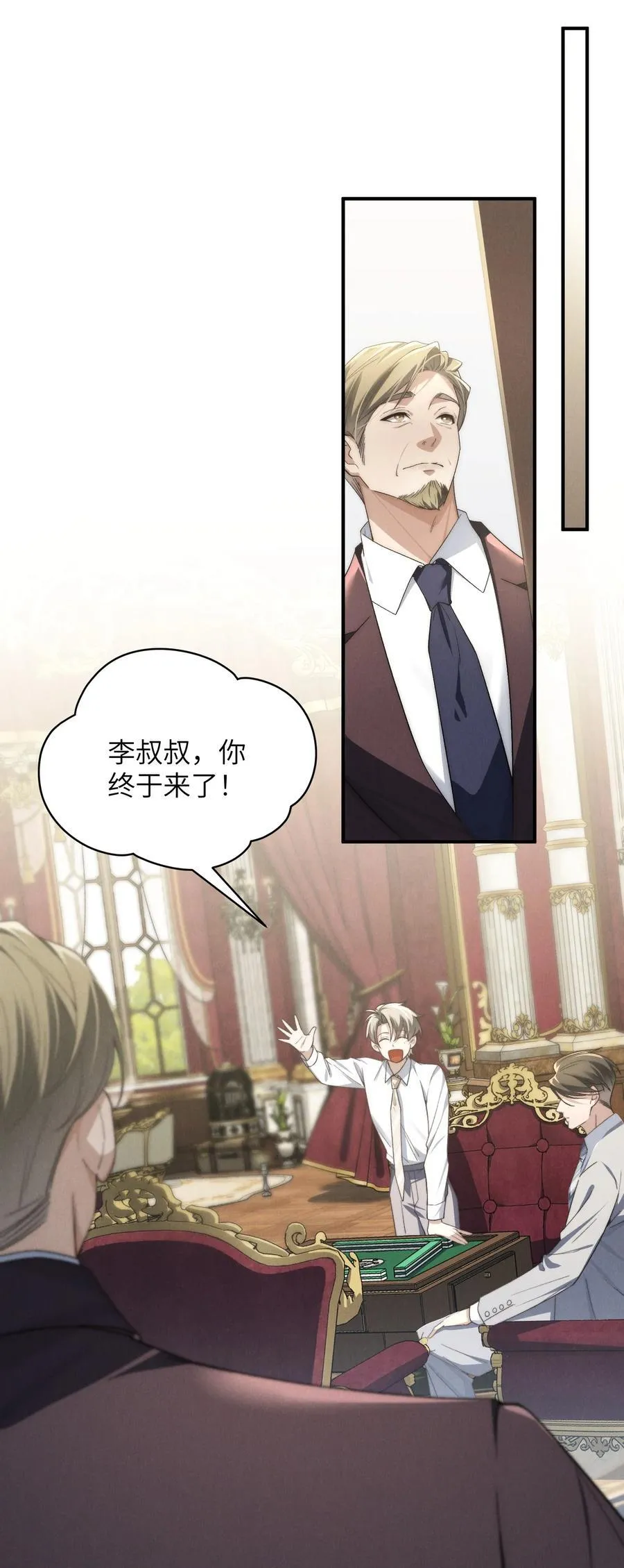 第45话 奇怪的地方会更兴奋吗？2