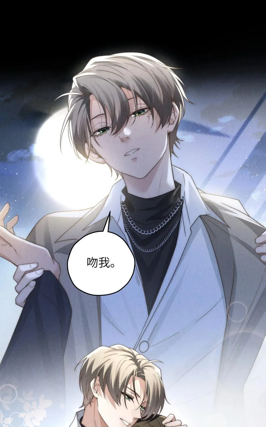 第41话 那少爷就用别的方式帮我吧43