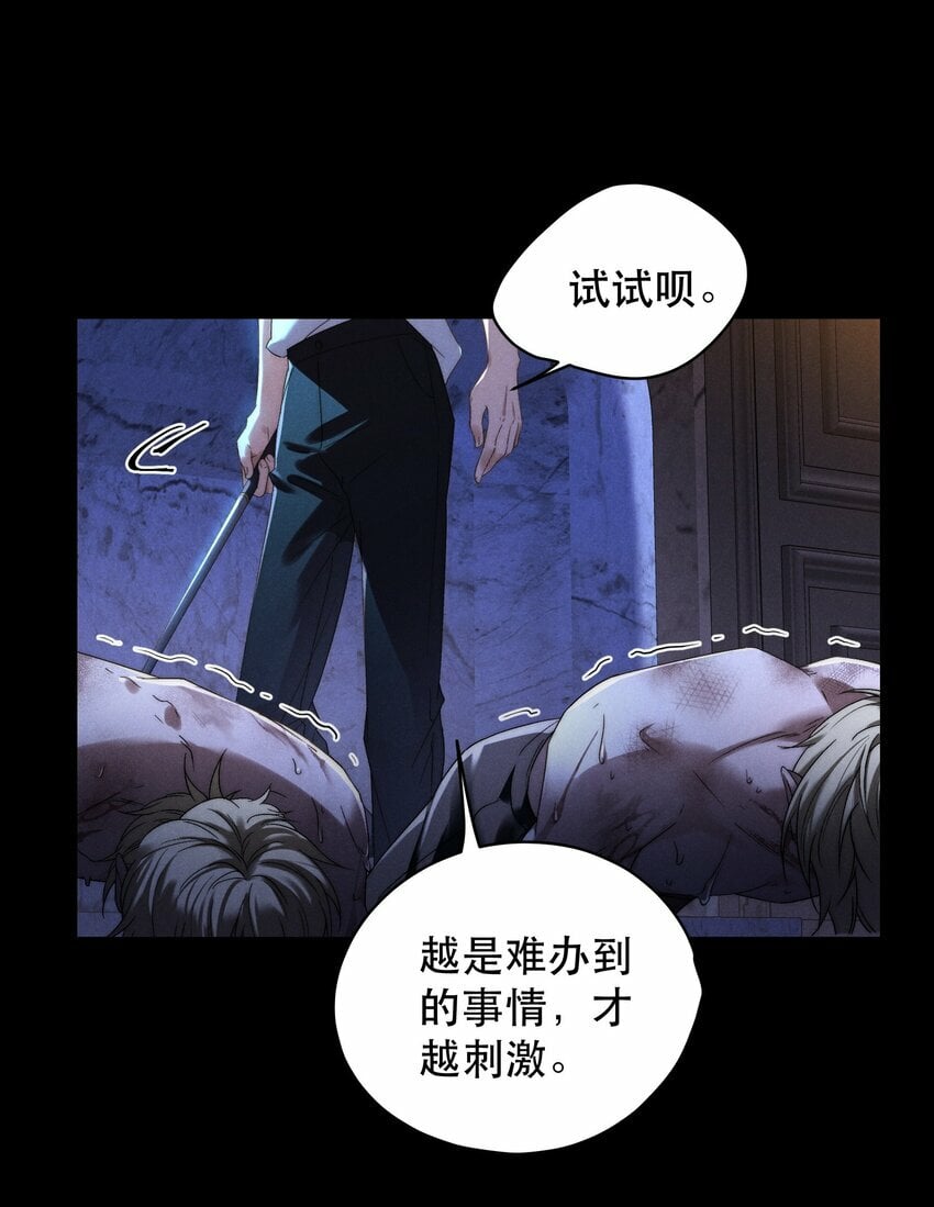 第1话 叔叔，我好热啊~67