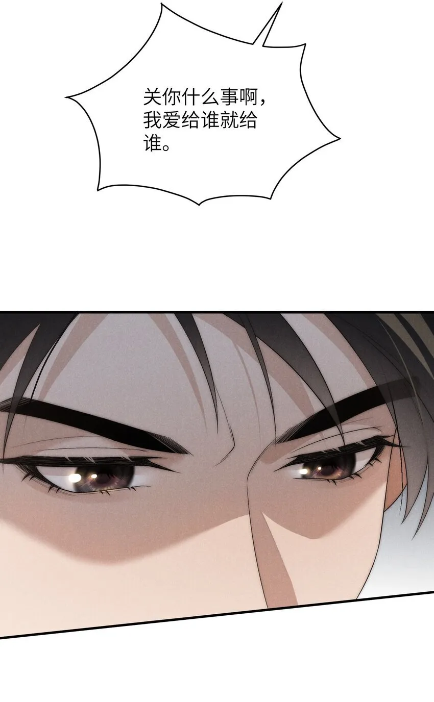 第33话 想一起活还是一起死？17