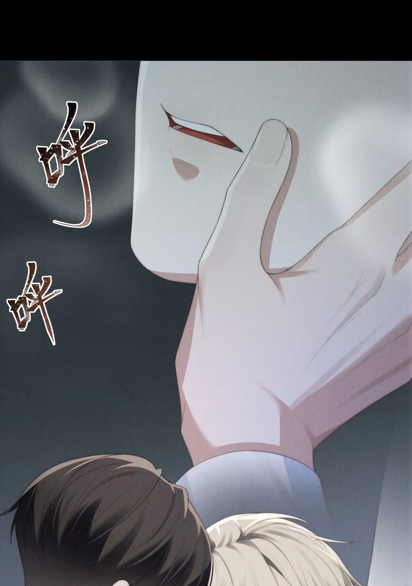 第37话 我要跟你订婚10