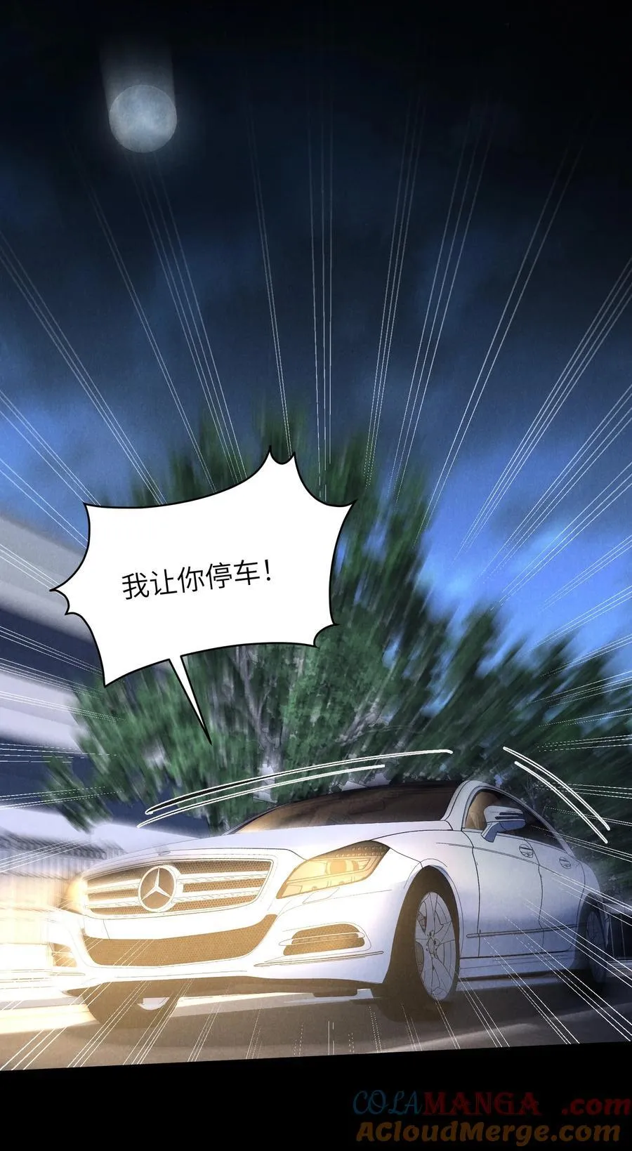 第41话 那少爷就用别的方式帮我吧39