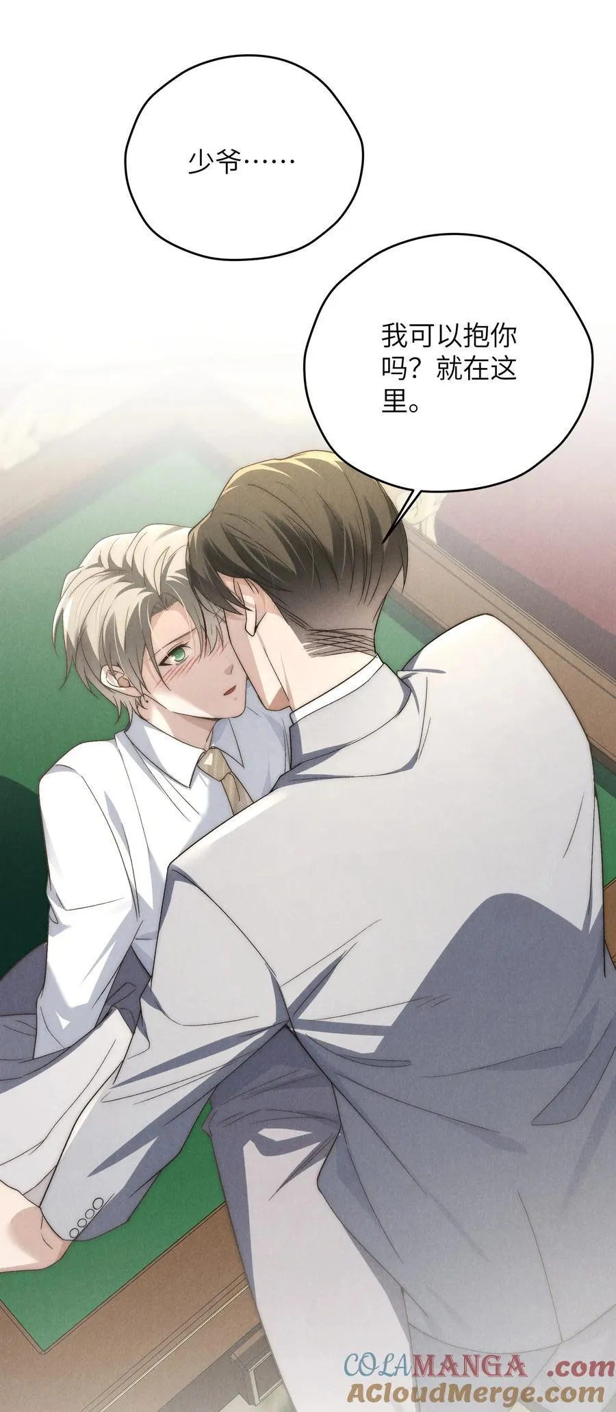 第45话 奇怪的地方会更兴奋吗？27