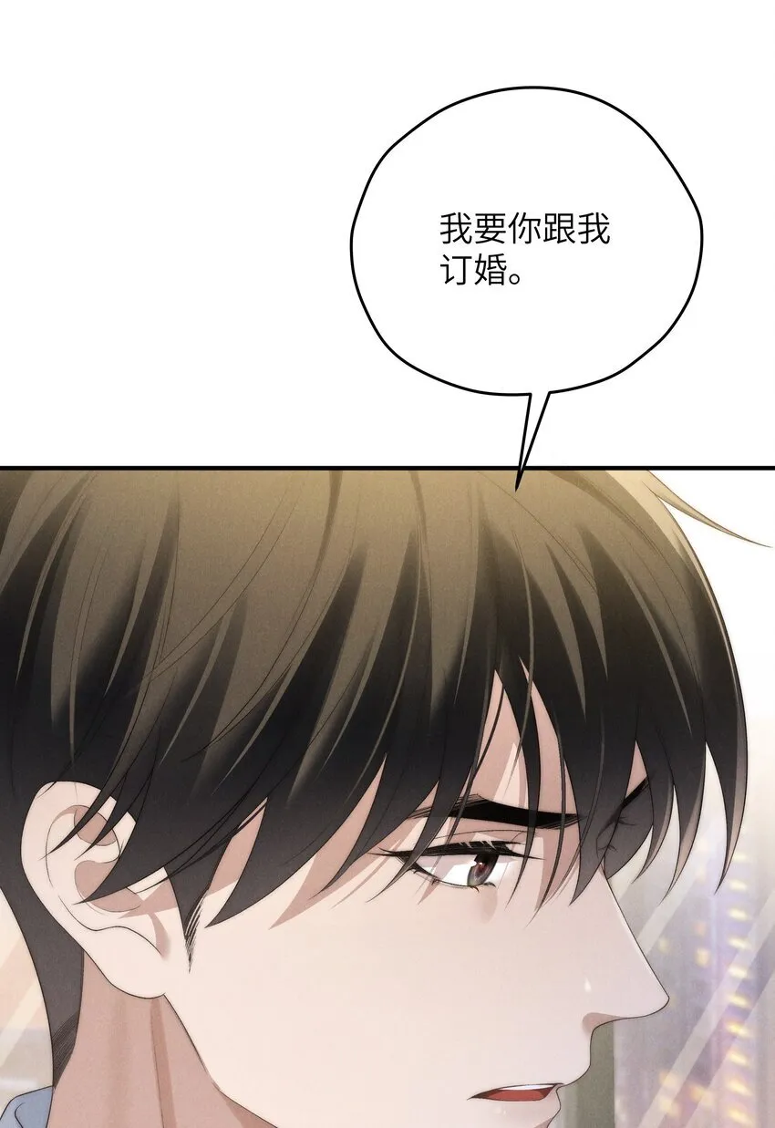 第37话 我要跟你订婚45