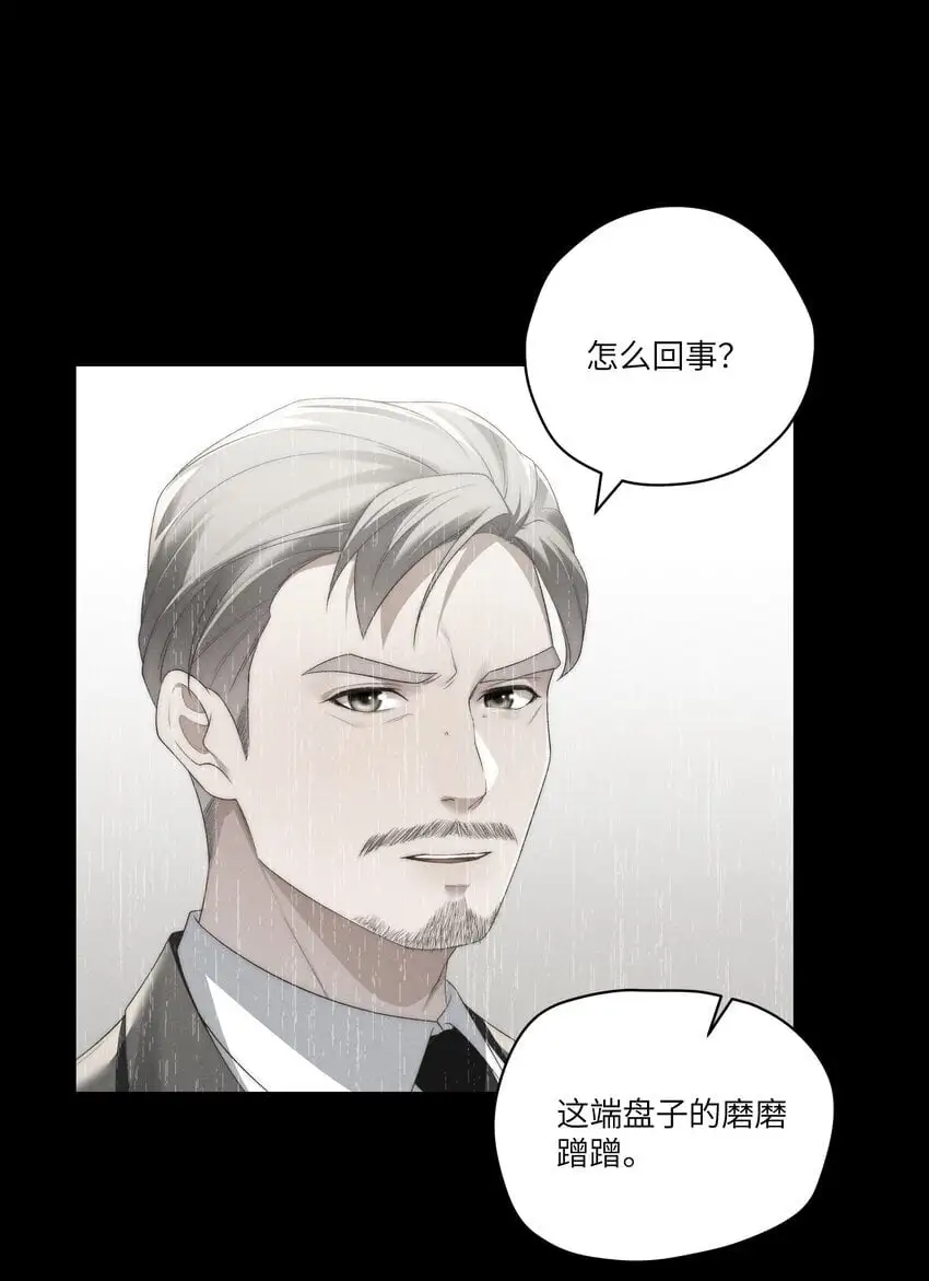 第27话 和小少爷的初遇17