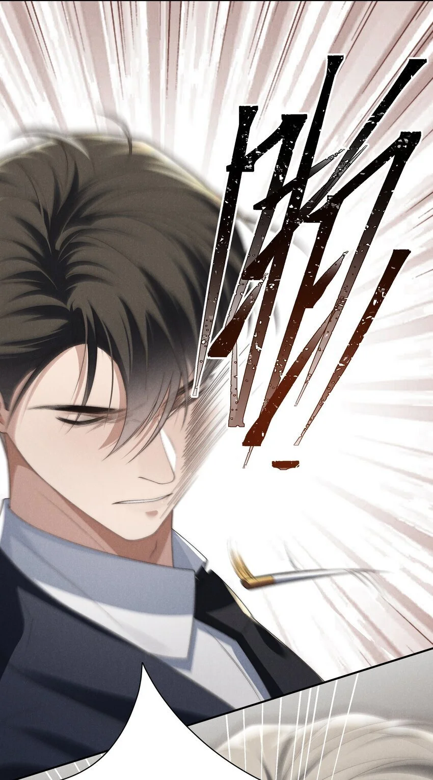 第19话 玩玩怎么还当真了？29