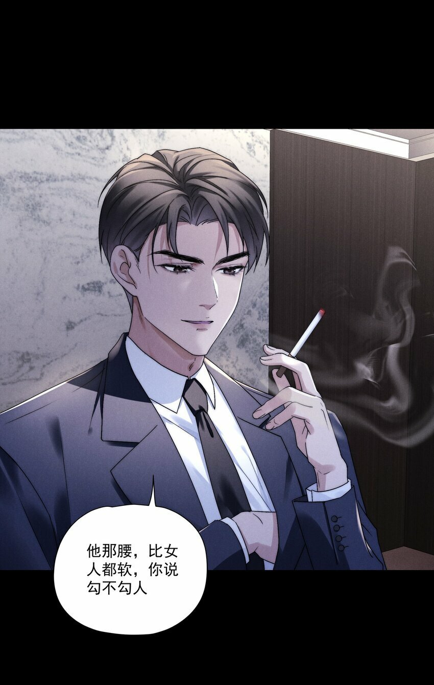 第1话 叔叔，我好热啊~45