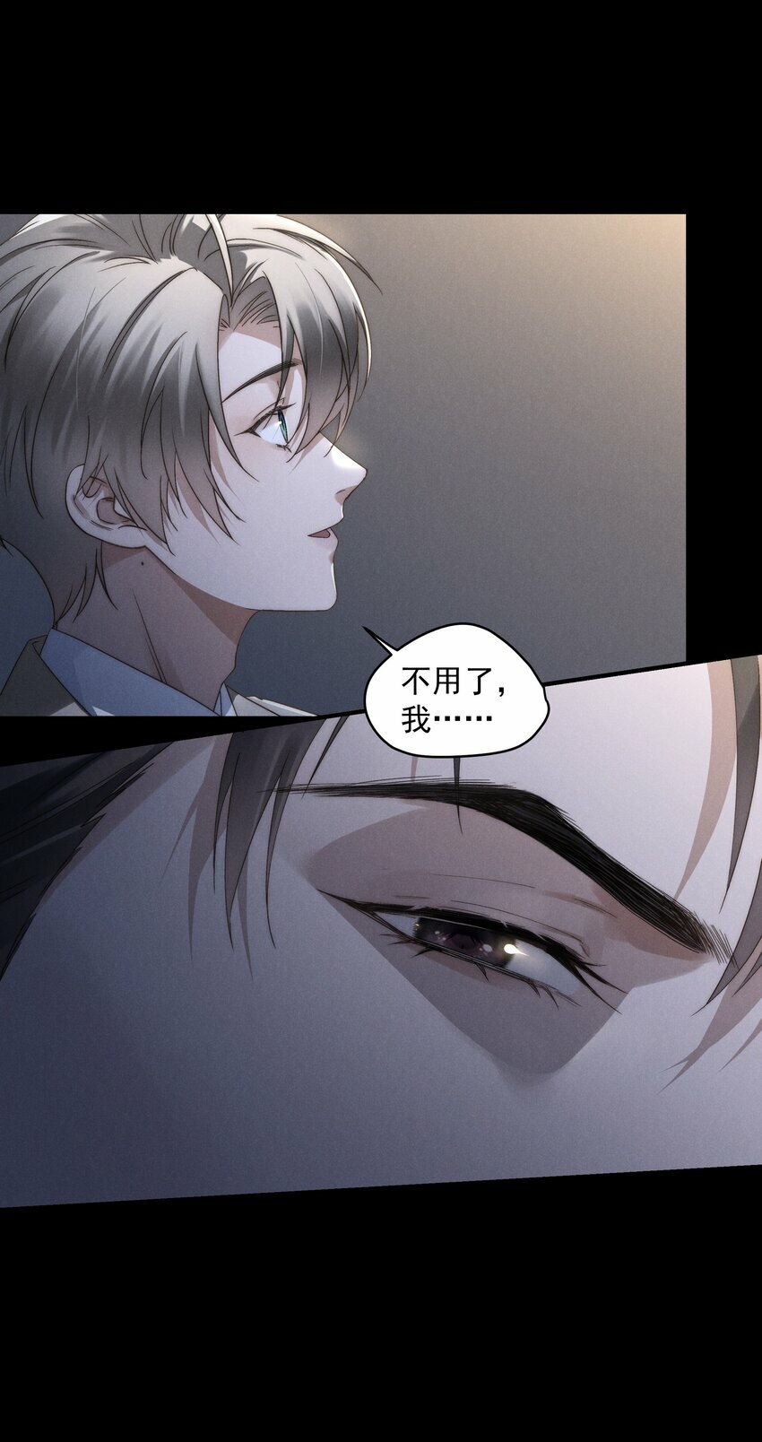 第3话 吻我10