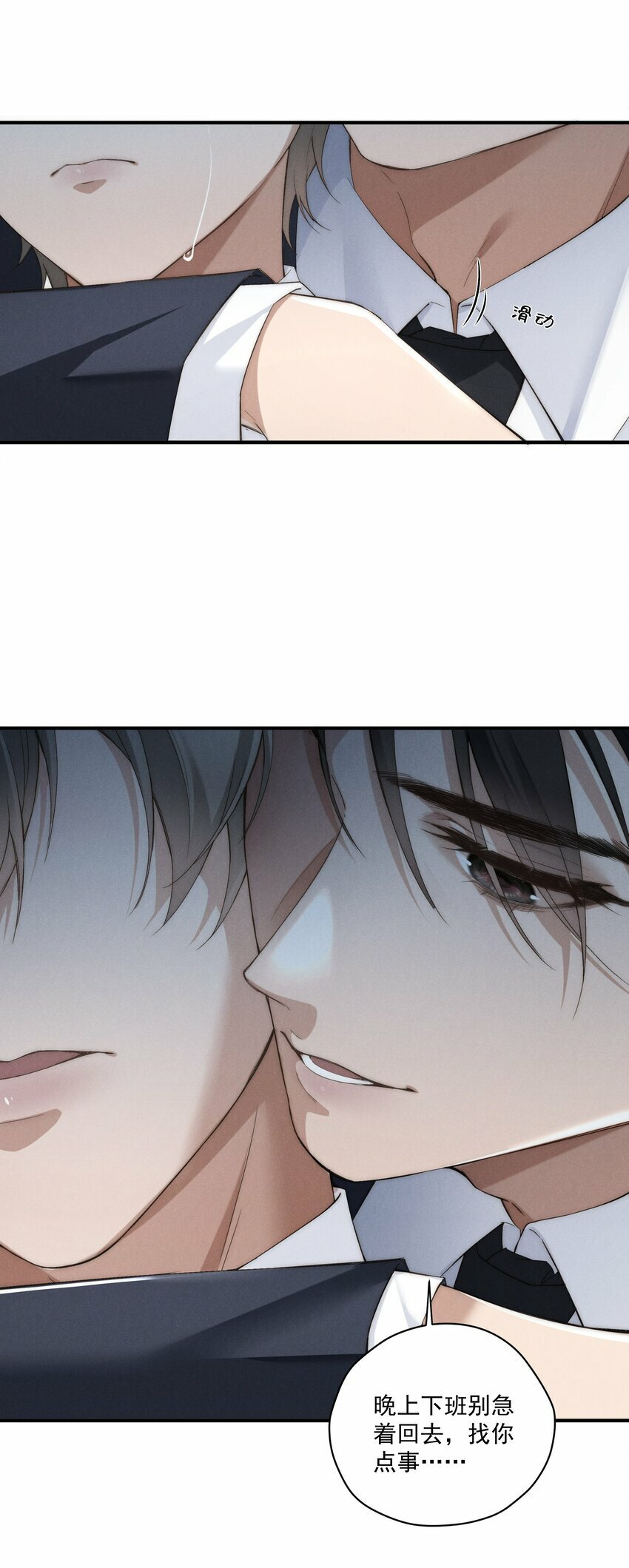 第5话 叔叔是臭流氓！30