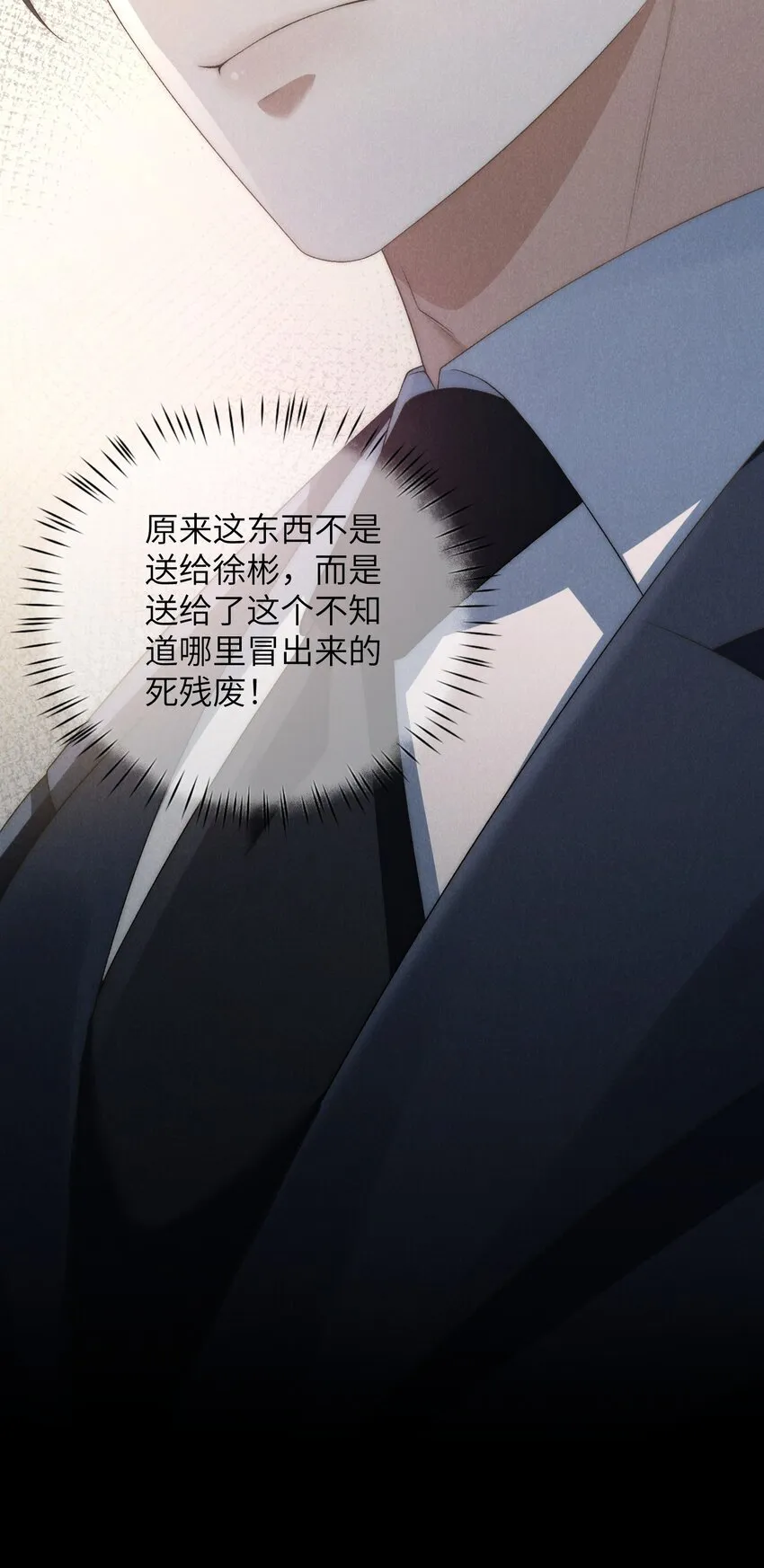 第34话 情敌见面分外眼红52