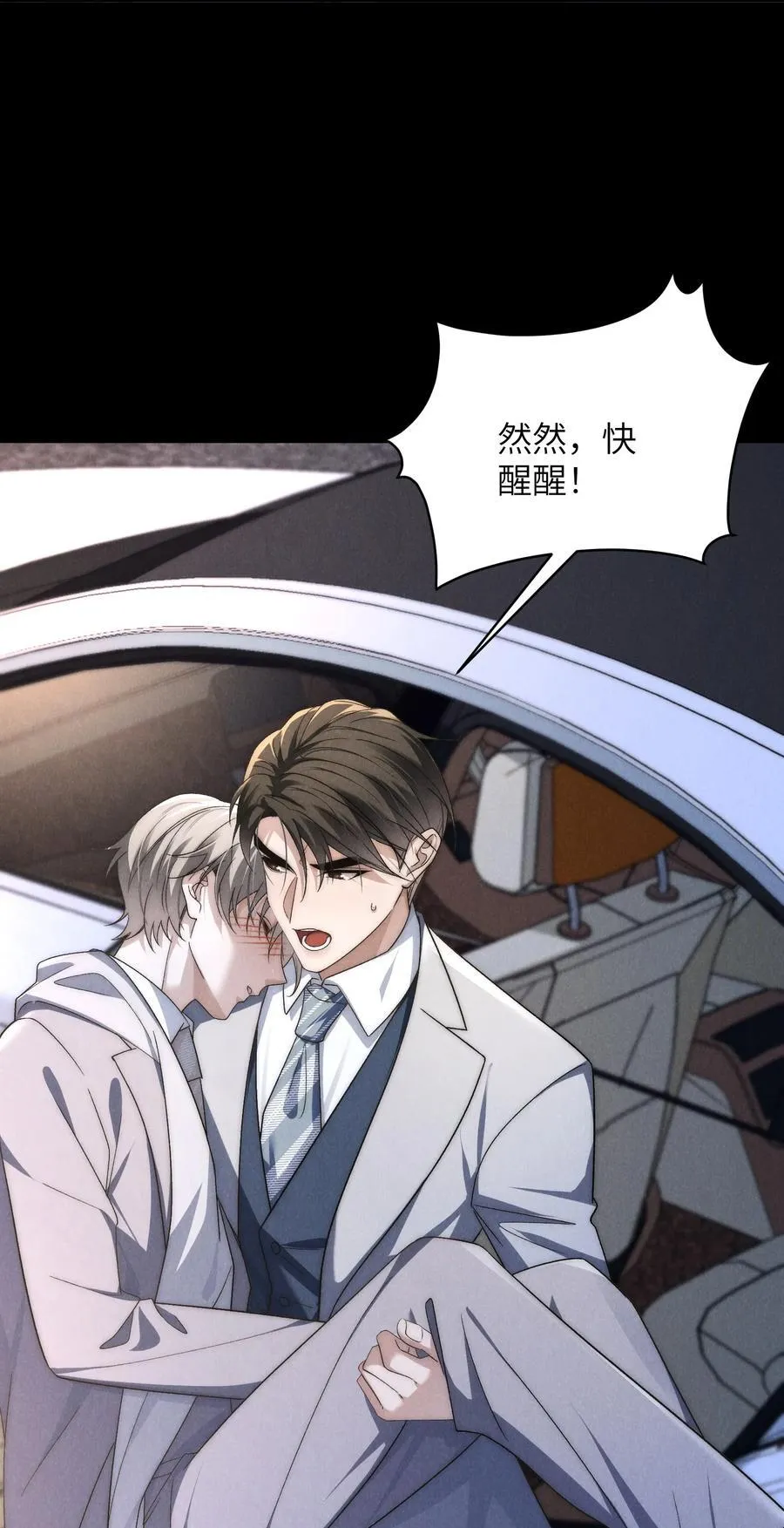 第45话 奇怪的地方会更兴奋吗？46
