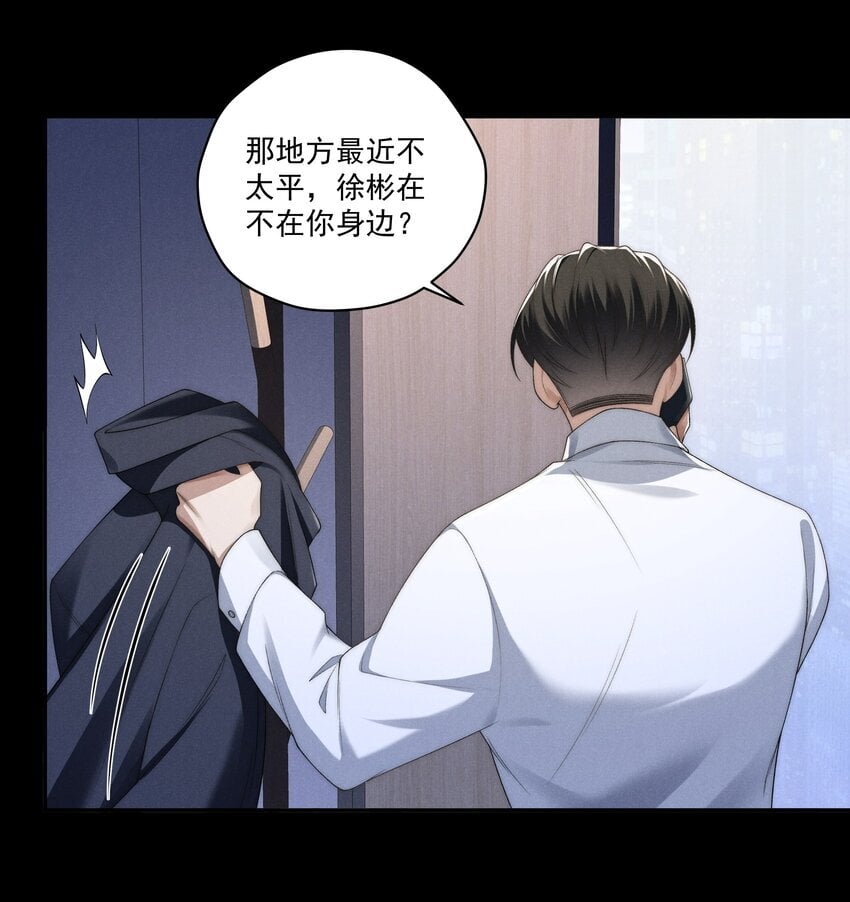 第14话 地下城的拍卖会11