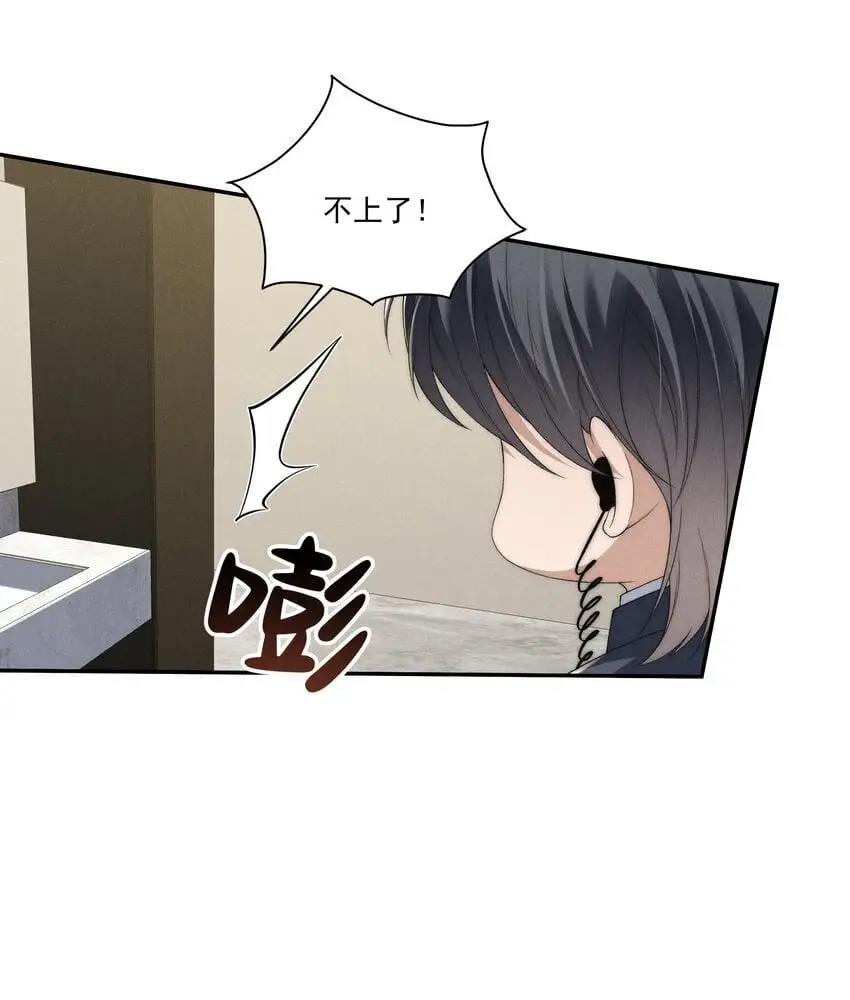 第19话 玩玩怎么还当真了？8