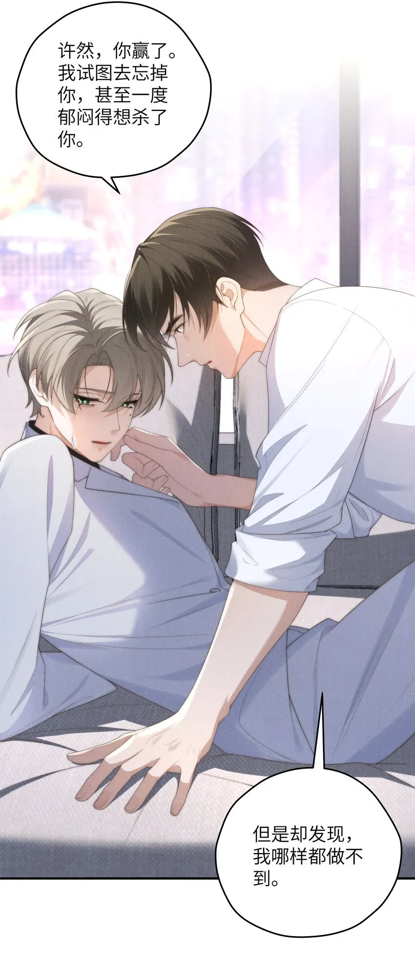 第37话 我要跟你订婚22