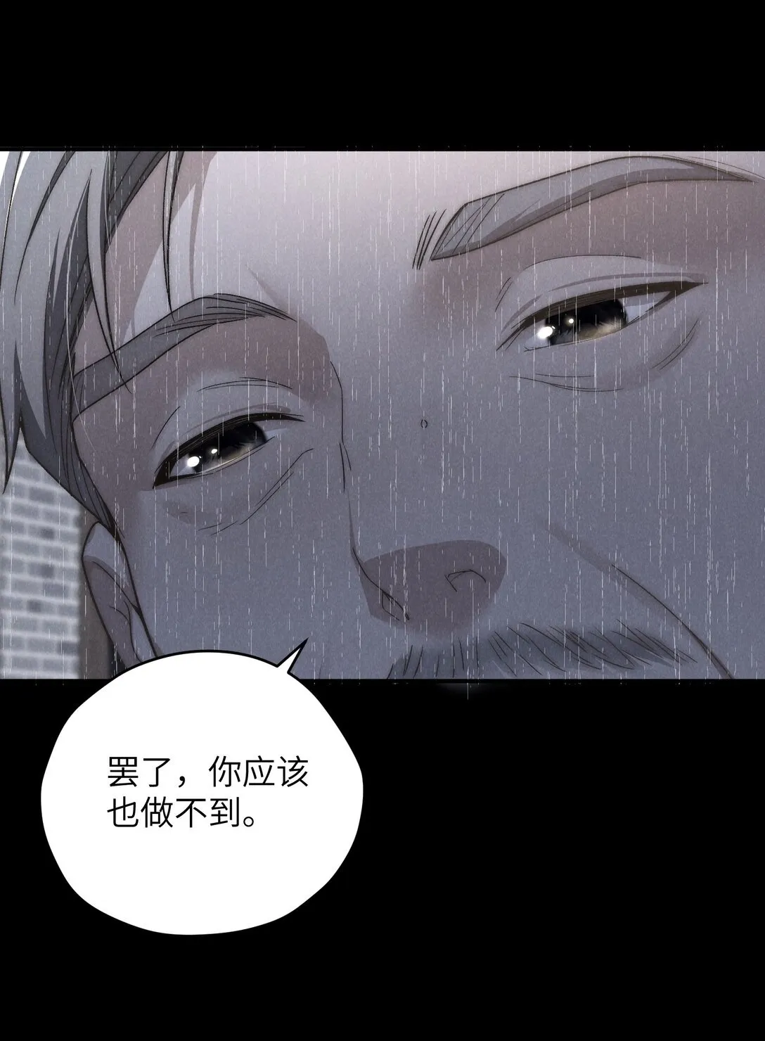 第40话 身体健壮的听话孙婿38