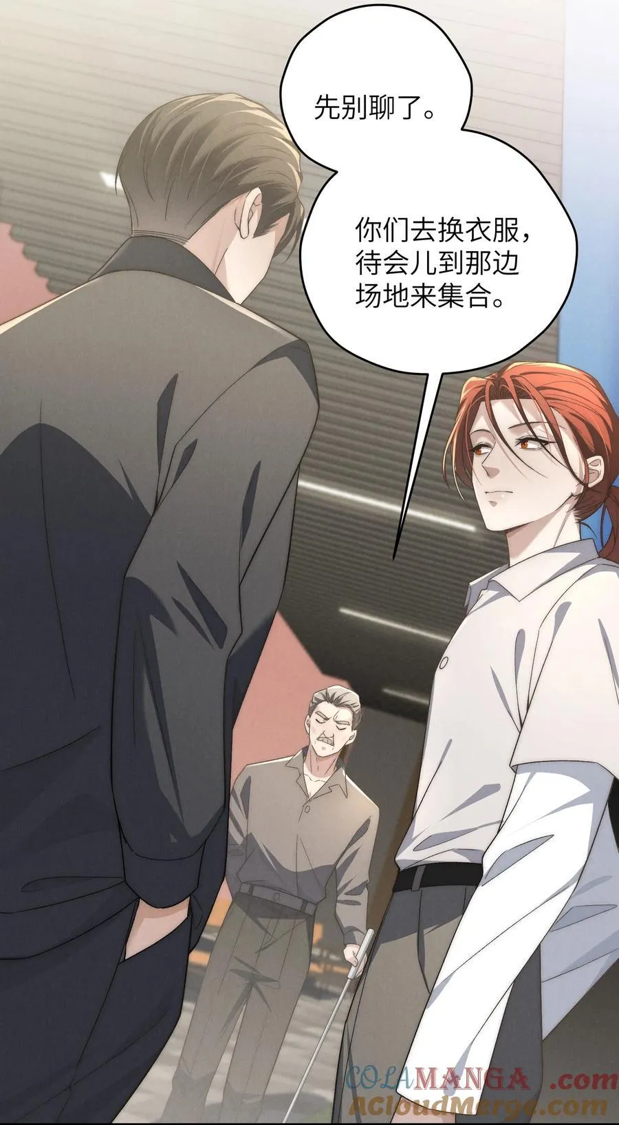 第47话 新的情敌出现？42