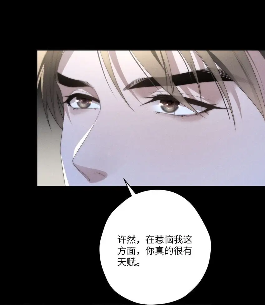 第25话 今晚你是我的乖狗狗~8