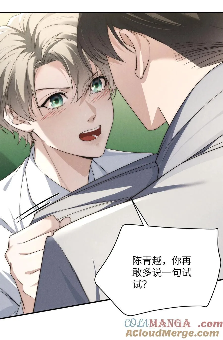 第45话 奇怪的地方会更兴奋吗？36