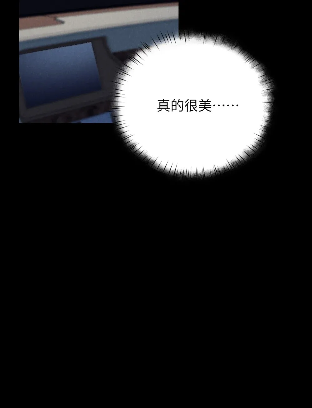 第41话 用少爷就别的方式帮我吧54