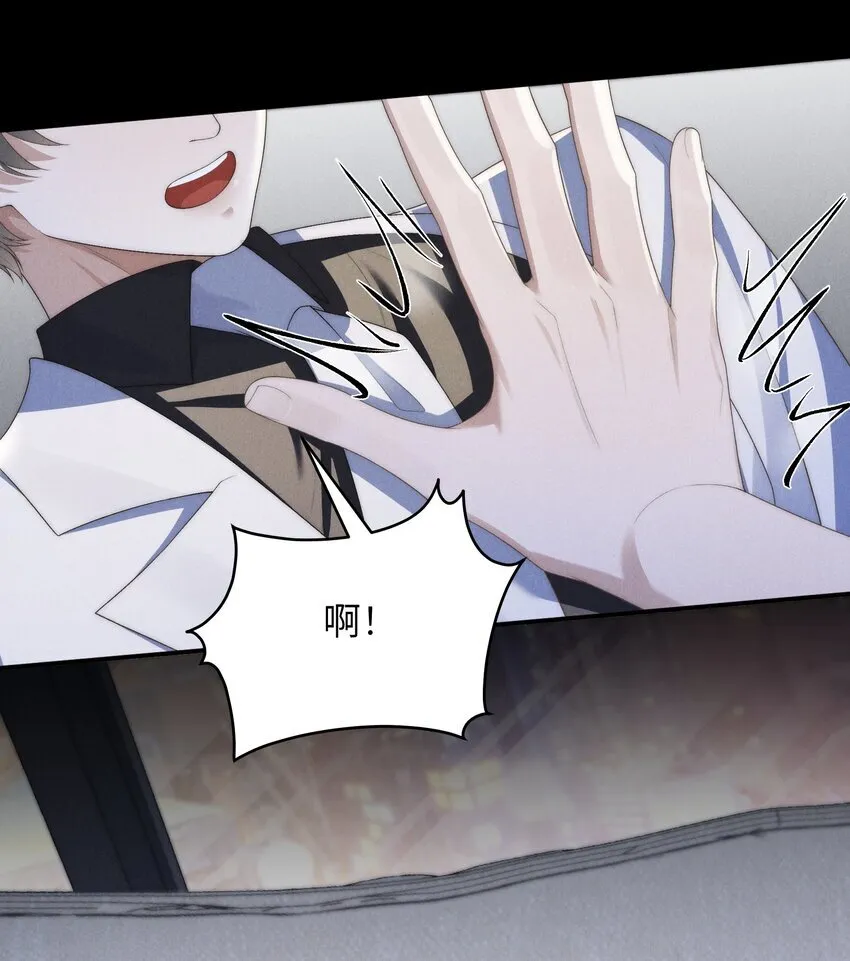 第37话 我要跟你订婚15