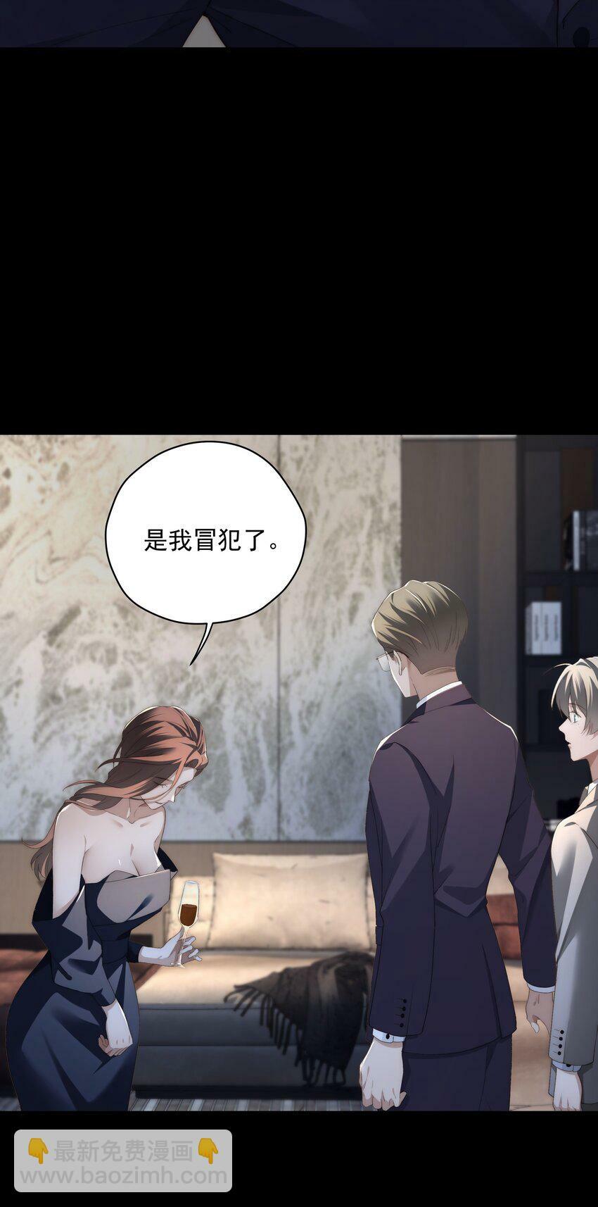 第4话 我们走着瞧！50