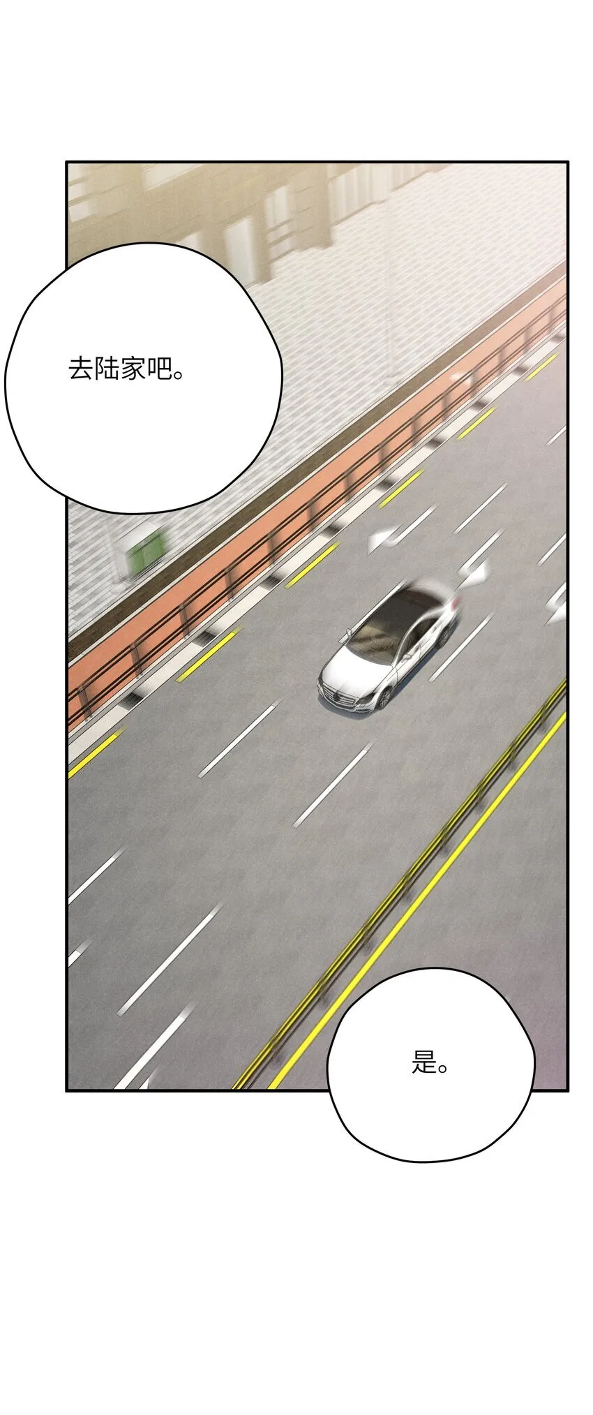 第33话 想一起活还是一起死？43