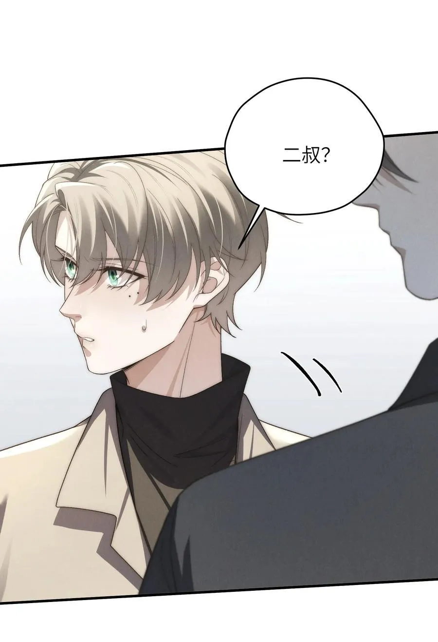第48话 少爷，我有机会转正吗？50