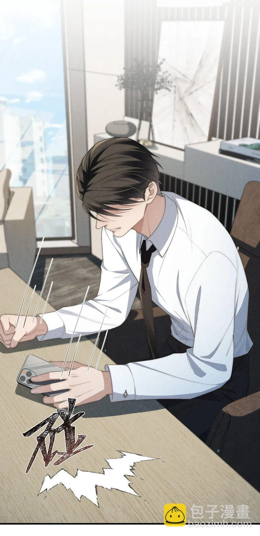 第31话 少爷，请你相信我！5