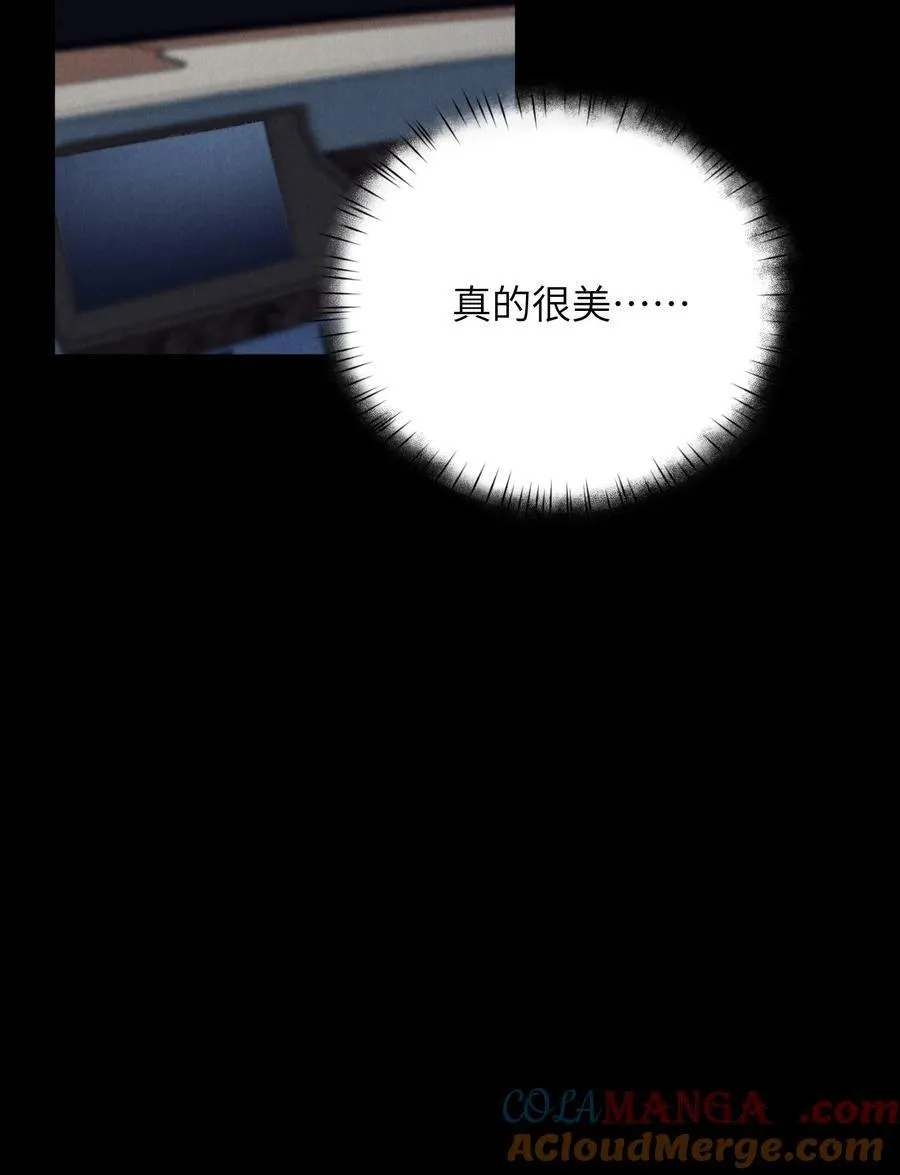第41话 那少爷就用别的方式帮我吧54