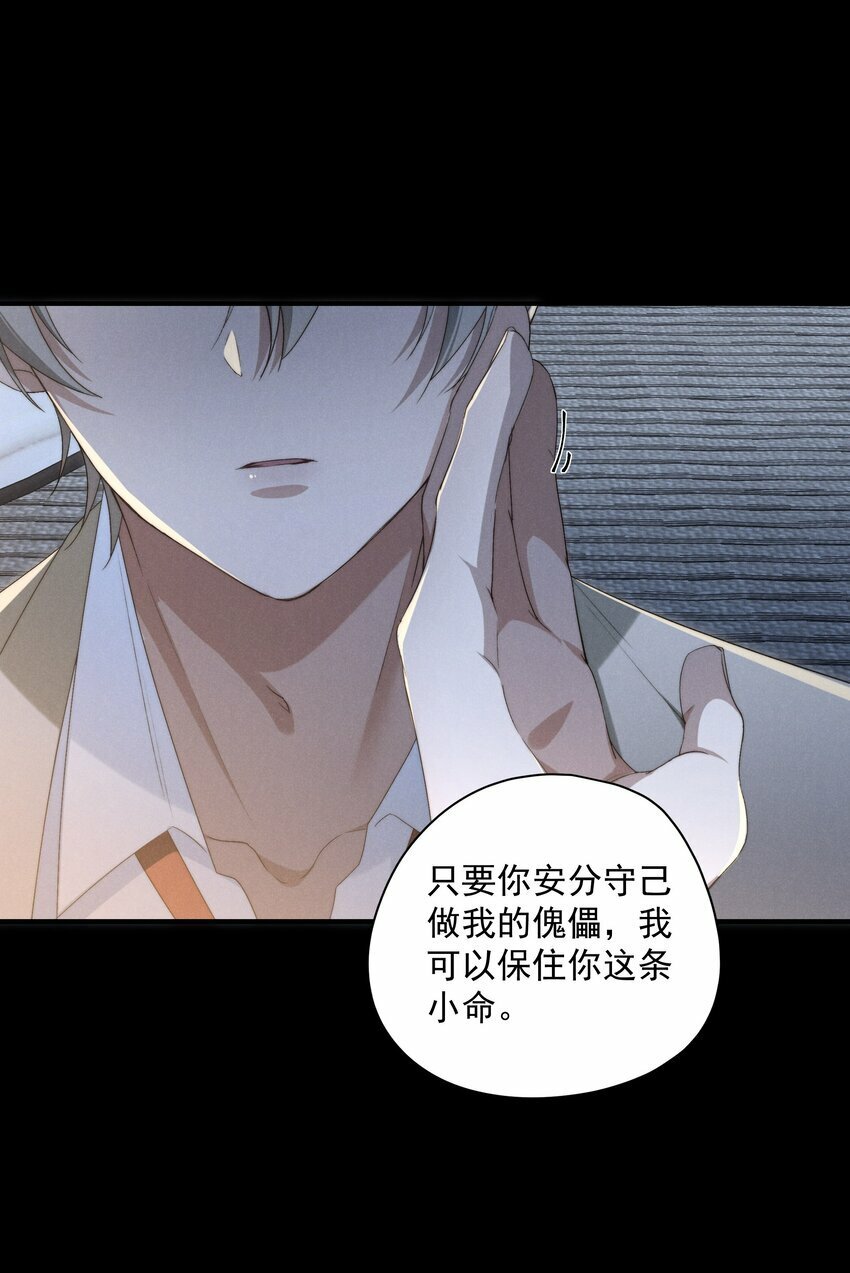 第4话 我们走着瞧！15
