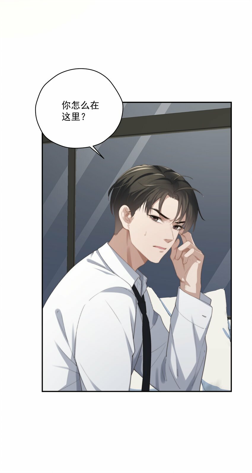 第6话 我有点开始喜欢你了50