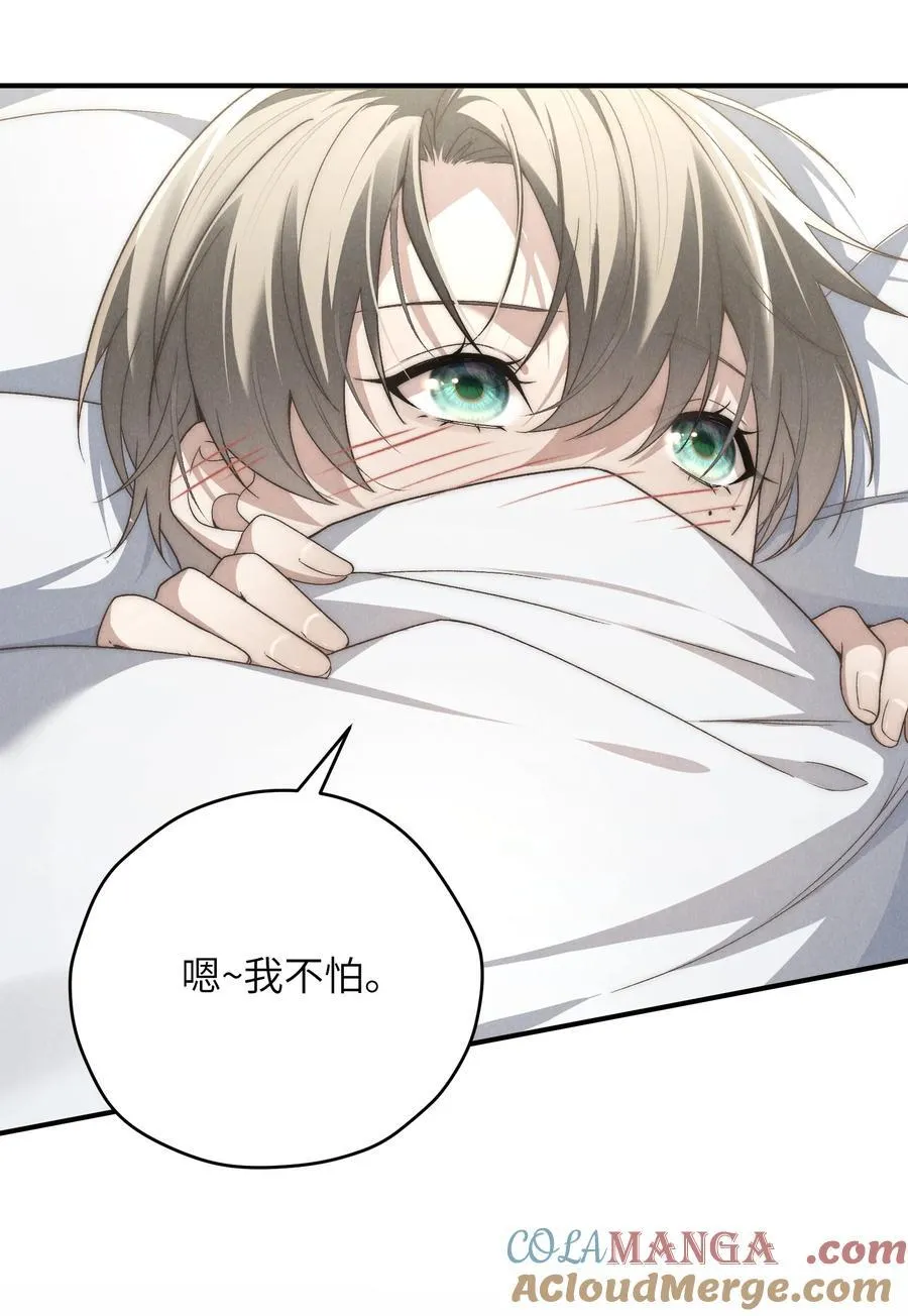 第42话 要给陈叔叔一个名分45