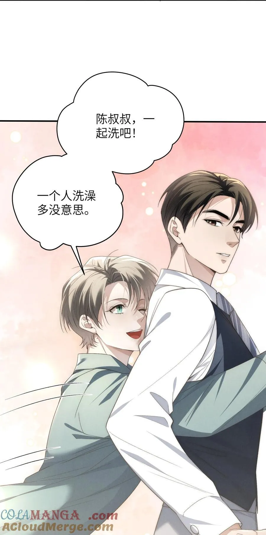 第46话 可不可以别爱我27